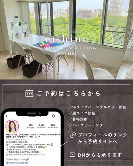 ãããð on LIPS ãâ·æ°è²ã人æ°ïŒãšã¯ã»ã«ã¢ã€ã·ã£ããŠãã¬ãã¥ãŒâ¡â¡â¡â¶ËËËËË..ãïŒ10æç®ïŒ