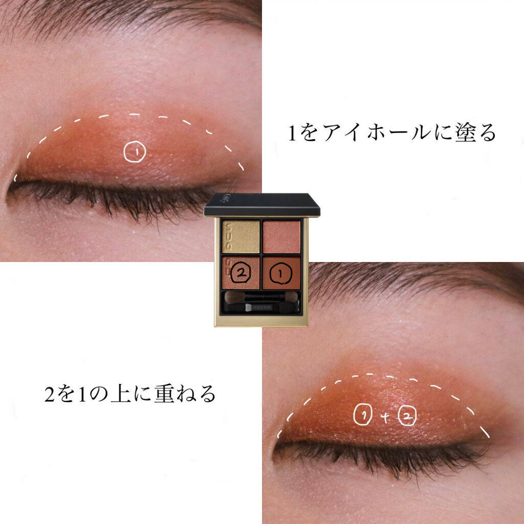 シグニチャー カラー アイズ/SUQQU/アイシャドウパレットを使ったクチコミ（2枚目）