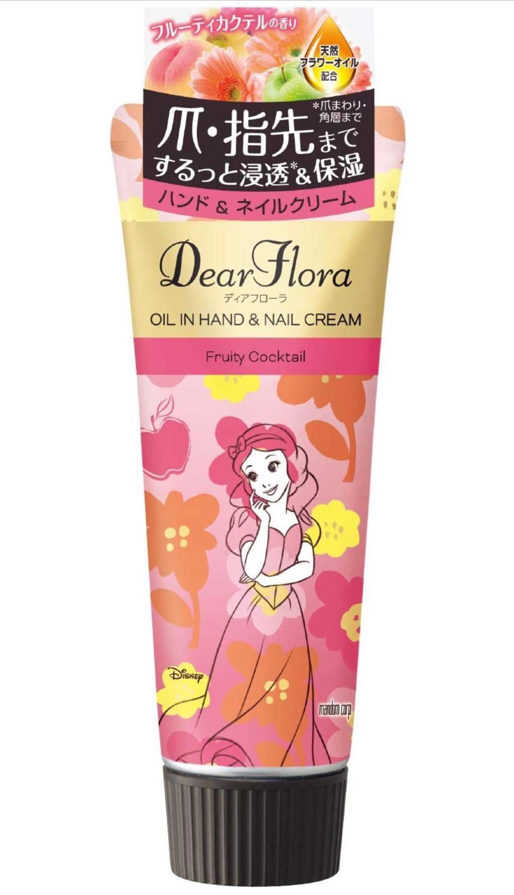 ディアフローラ オイルイン ハンド&ネイルクリーム フルーティカクテル/マンダム/ハンドクリームを使ったクチコミ(4枚目)