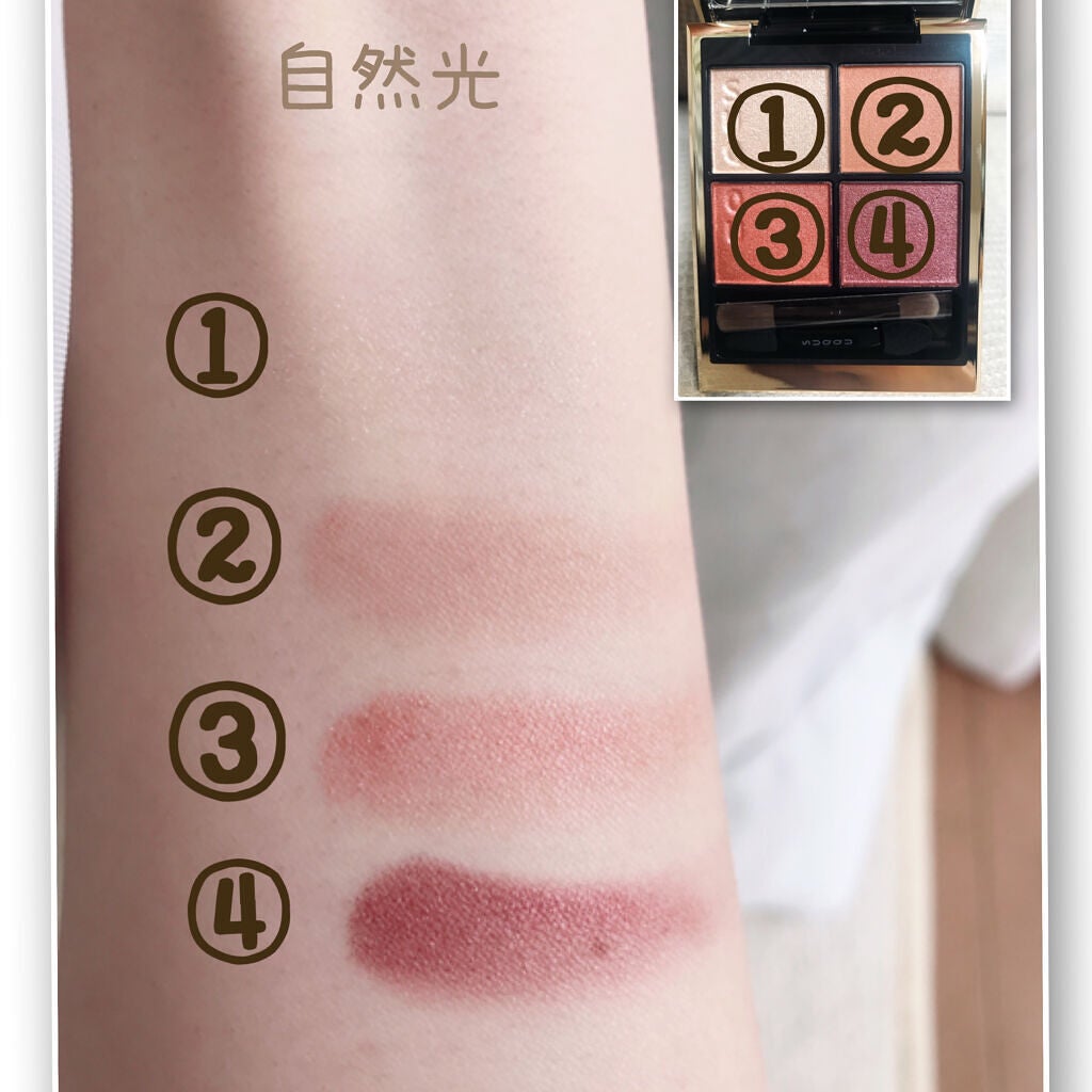 シグニチャー カラー アイズ/SUQQU/アイシャドウパレットを使ったクチコミ(4枚目)