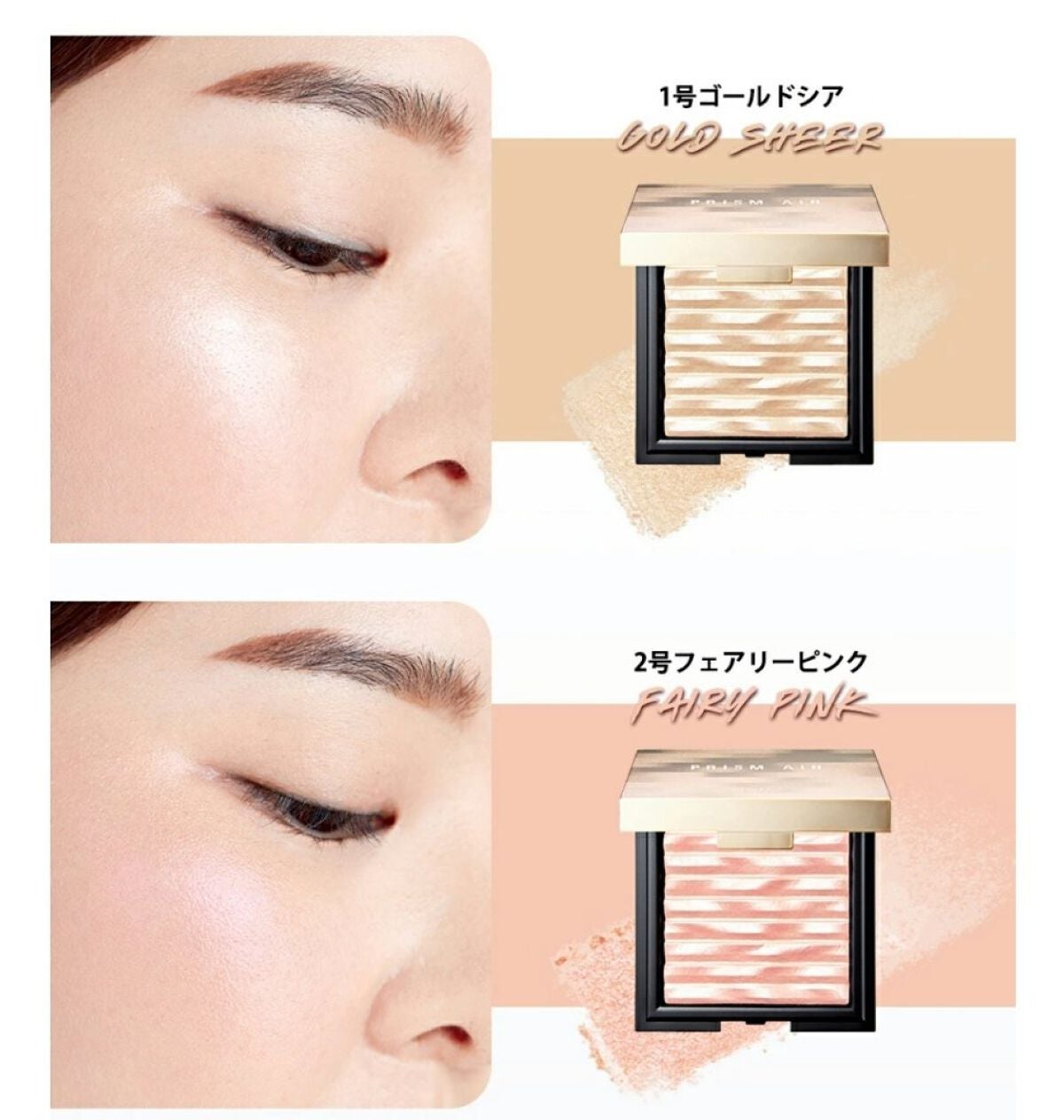 ××yukie×× on LIPS 「CLIOプリズムハイライター🫧コーティングパールでツヤ肌に‼️..」(3枚目)