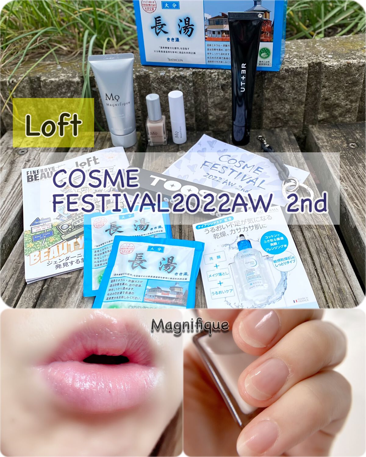 マニフィーク リペア ハンドクリーム CICA/マニフィーク/ハンドクリームを使ったクチコミ(1枚目)