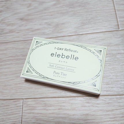 1DAY Refrear elebelle/Refrear/ワンデー(1DAY)カラコンを使ったクチコミ(1枚目)