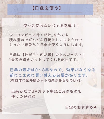 ビオレUV アクアリッチ ライトアップエッセンス/ビオレ/日焼け止めクリームを使ったクチコミ(5枚目)