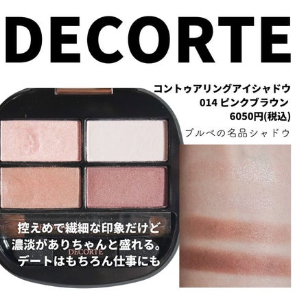 キャビアスティック アイカラー/ローラ メルシエ/スティックアイシャドウを使ったクチコミ(4枚目)