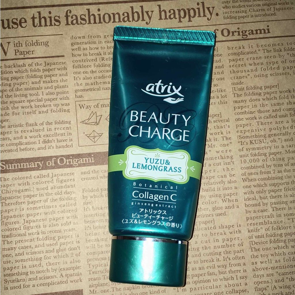 アトリックス ビューティーチャージ ユズ＆レモングラスの香り(旧)