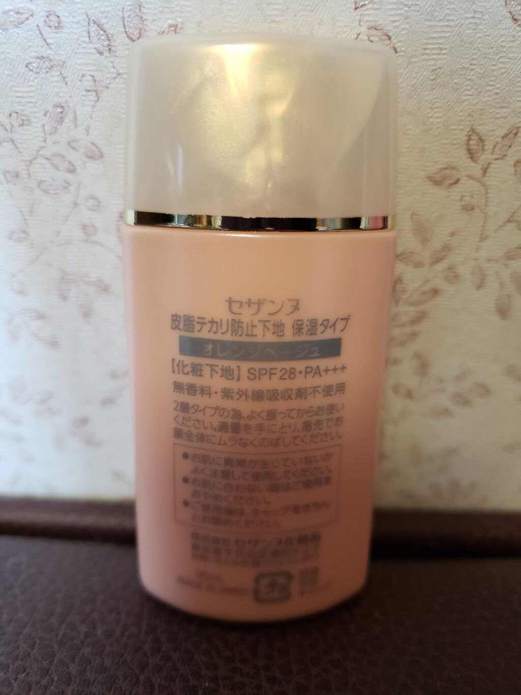 UVシルクカバーパウダー/CEZANNE/プレストパウダーを使ったクチコミ(2枚目)