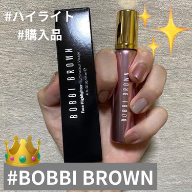 BOBBI BROWN フェイス ハイライターのクチコミ「🔅コスメ購入品🔅　#BOBBIBROWN

#ボビイブラウン の　夏のコレクション
『 #グロ.....」（1枚目）