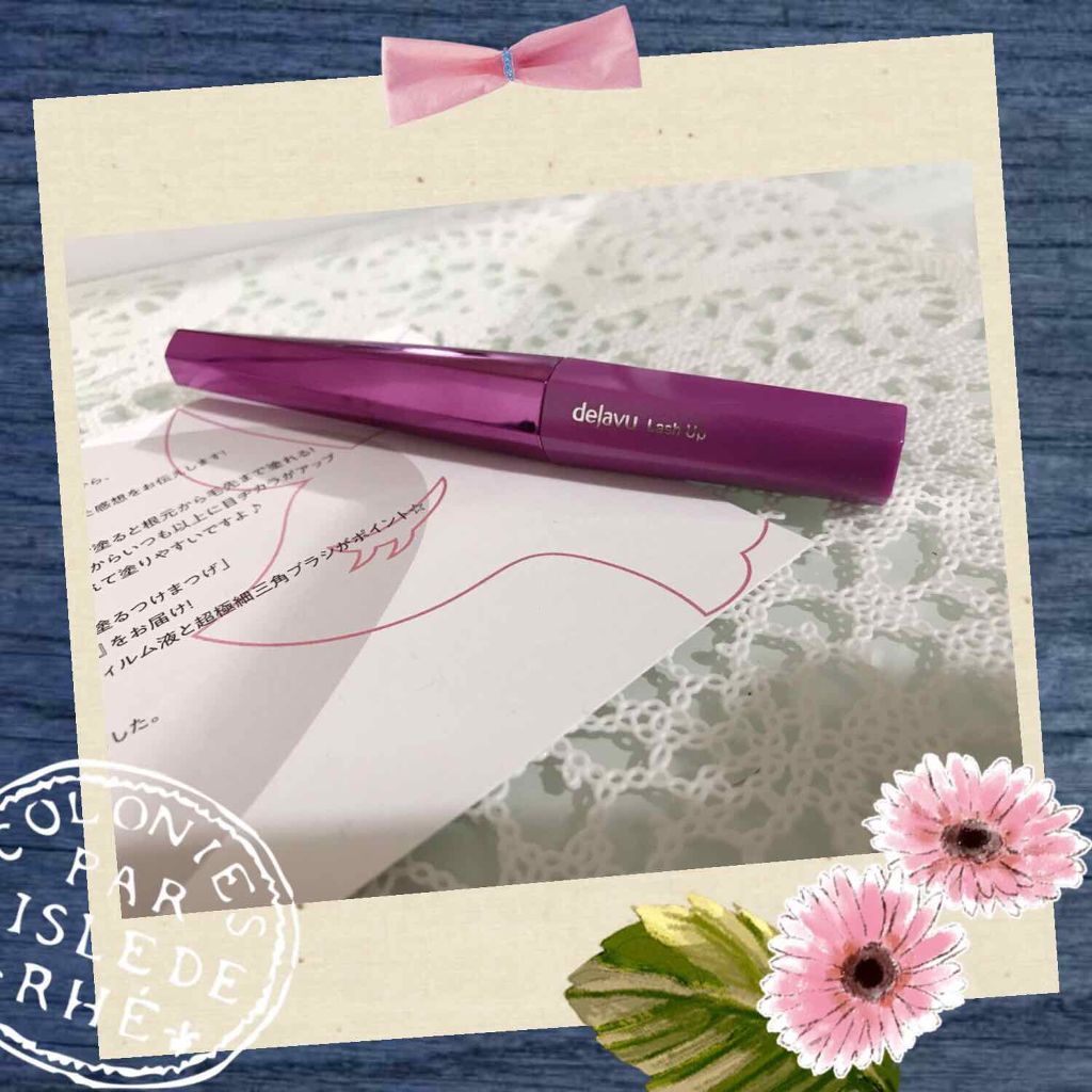 「塗るつけまつげ」自まつげ際立てタイプ/デジャヴュ/マスカラを使ったクチコミ(1枚目)