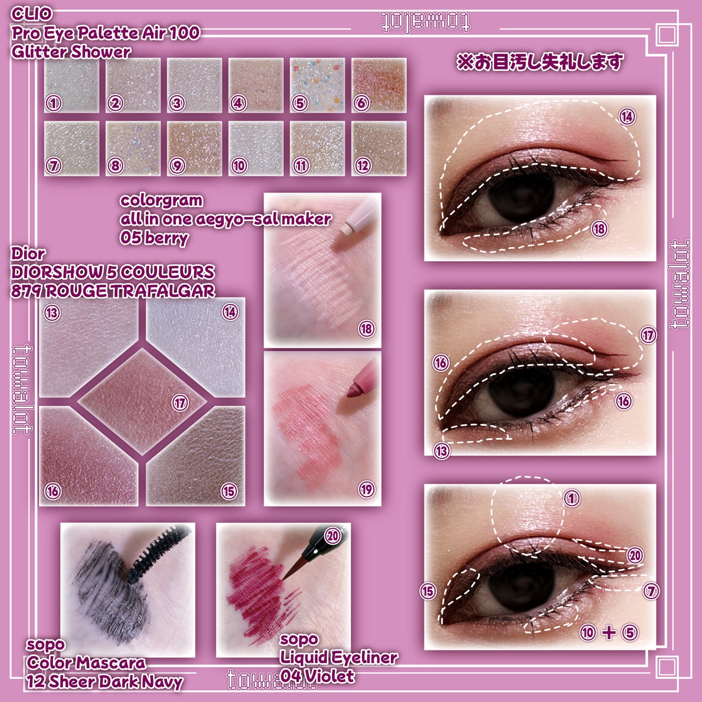 リキッドアイライナー/sopo/リキッドアイライナーを使ったクチコミ(2枚目)