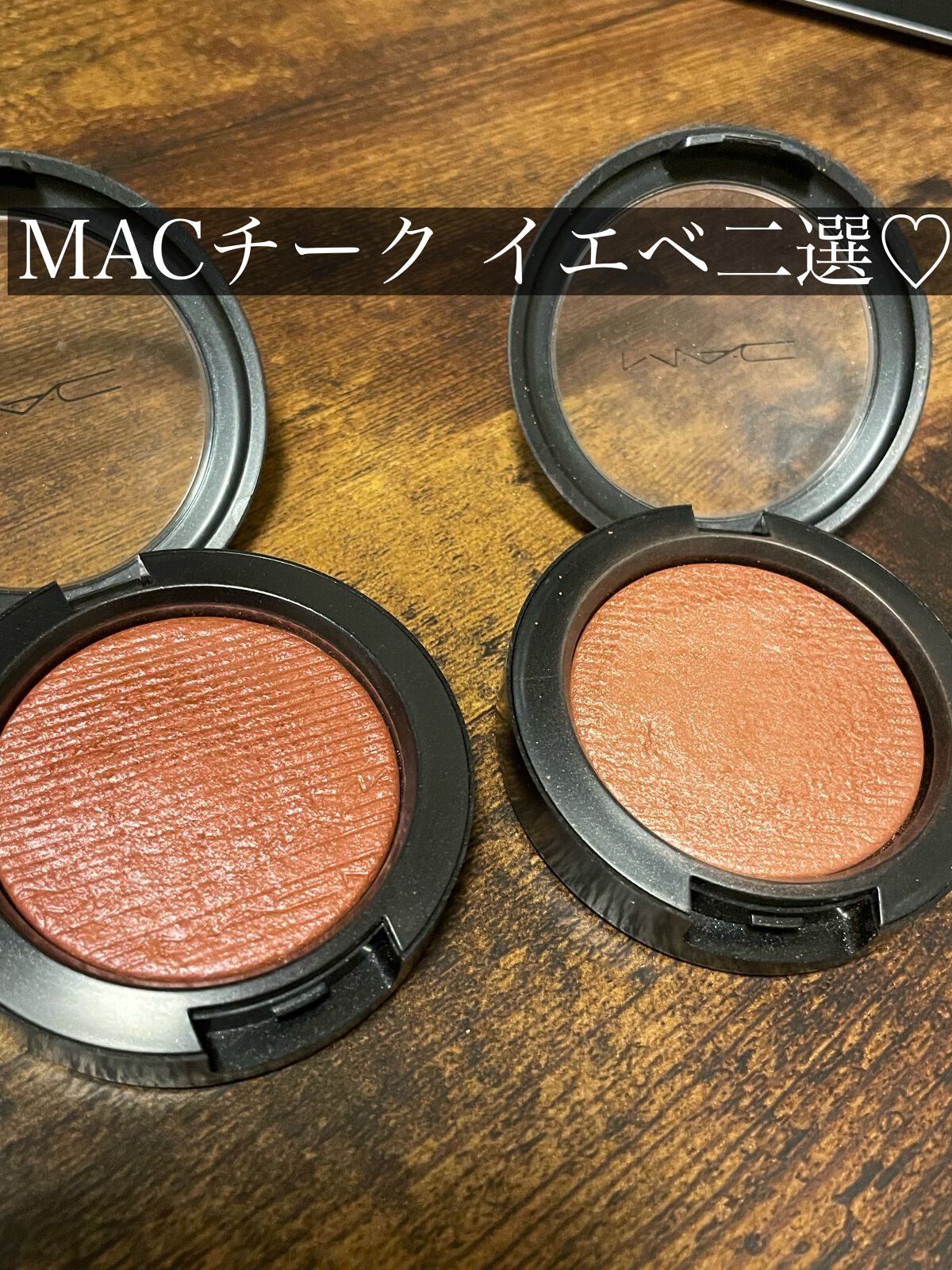 エクストラ ディメンション ブラッシュ/M・A・C/パウダーチークを使ったクチコミ(2枚目)