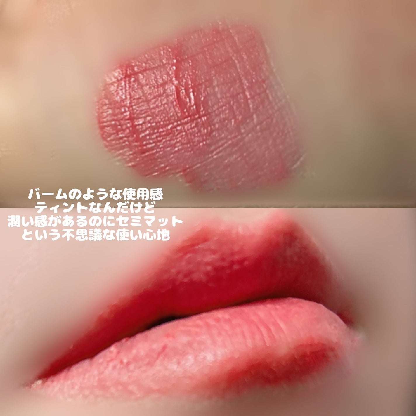sakura on LIPS 「ACHICKIRRSCHEETINT#01SALMONSUNS..」(3枚目)