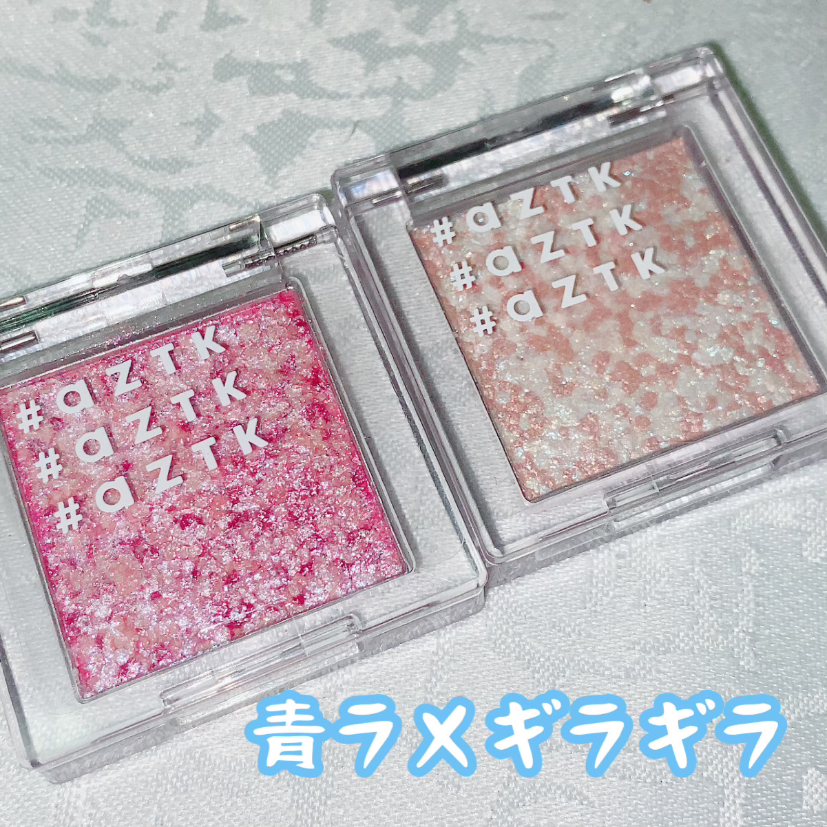 シングルアイシャドウ/aZTK/単色アイシャドウを使ったクチコミ（1枚目）