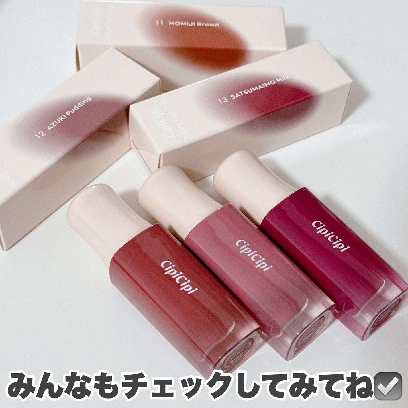 デューイフィルムティント/CipiCipi/リップティントを使ったクチコミ(9枚目)