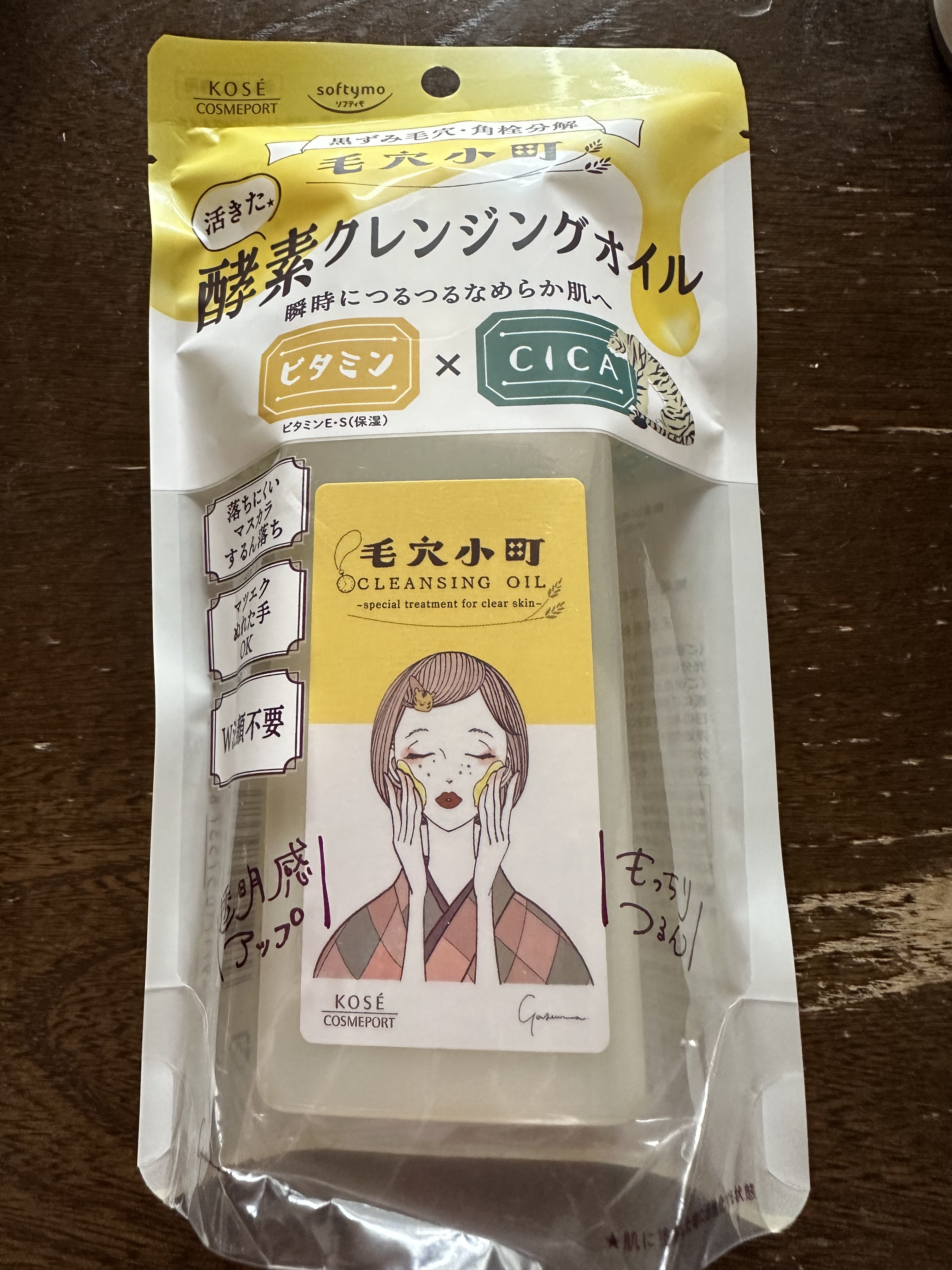 ソフティモ　の
毛穴小町 酵素クレンジングオイル　です♪

150ml  1300円

シートマスクで有名な、あの毛穴小町のクレンジングオイルになります。

活きたた酵素と、ビタミンと、シカ成分が配合されています。

酵素で汚れを分解、洗浄