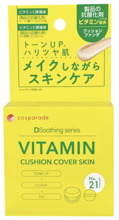 VITAMIN クッションカバースキン No.21 ライトベージュ