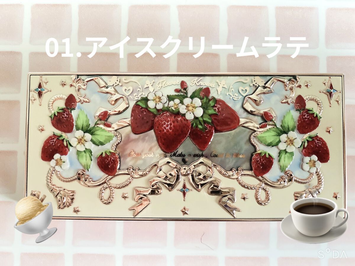 ストロベリーロココ チークブラッシュ/FlowerKnows/パウダーチークを使ったクチコミ（2枚目）