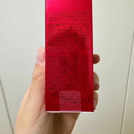 アルティミューン パワライジング コンセントレート Ⅲn/SHISEIDO/美容液を使ったクチコミ(2枚目)