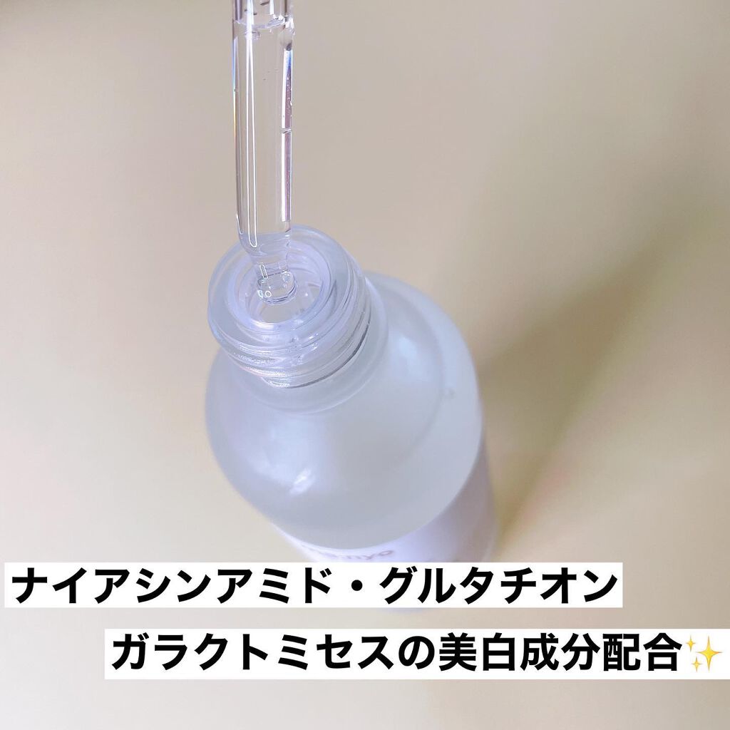 ガラクナイアシン2.0エッセンス/manyo/美容液を使ったクチコミ（2枚目）