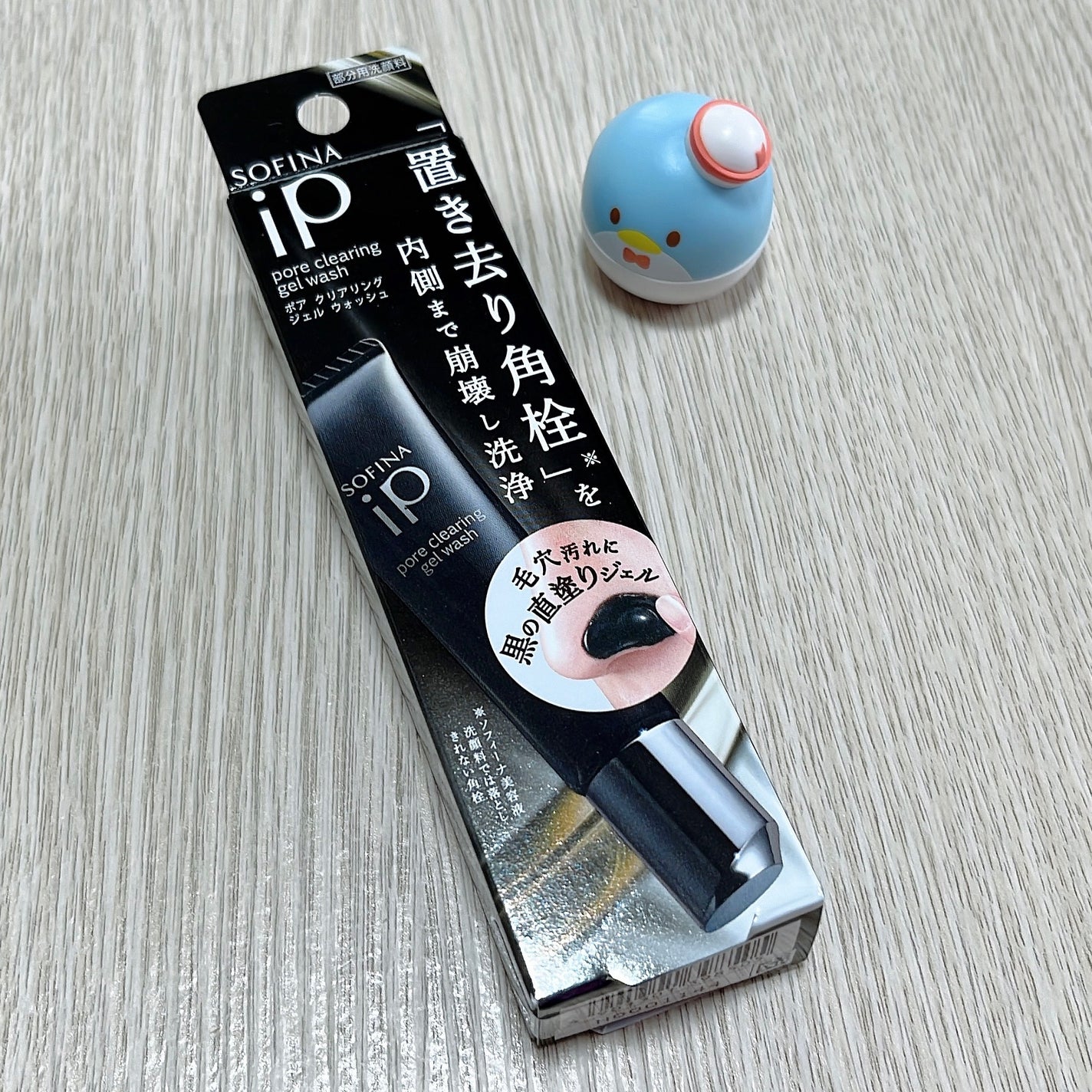 ワオ アイ グリッター/U/CHOO/グリッターを使ったクチコミ(2枚目)