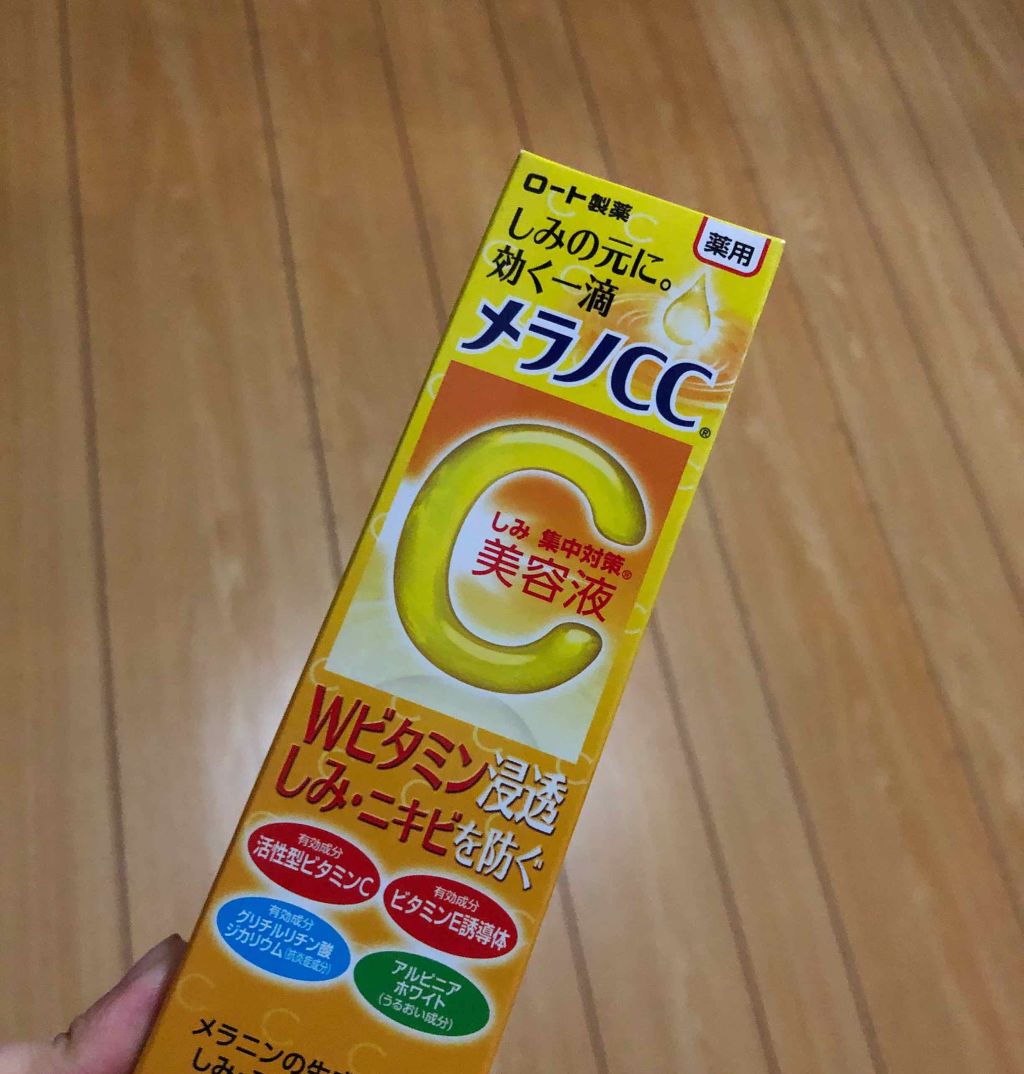 薬用 しみ 集中対策 美容液/メラノCC/美容液を使ったクチコミ（1枚目）