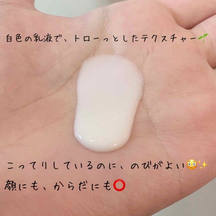 ローション/キュレル/ボディローションを使ったクチコミ(3枚目)