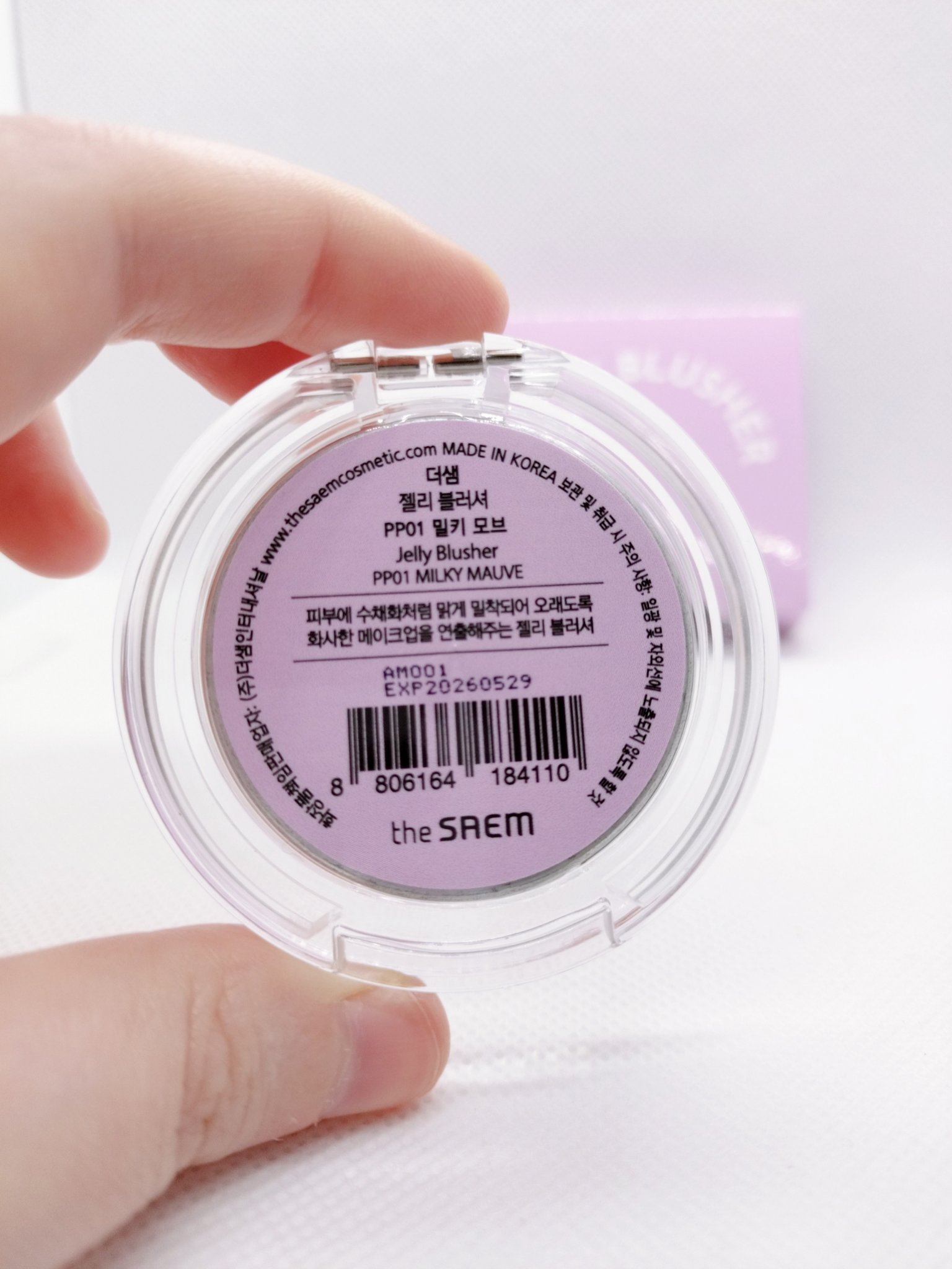 ジェリー ブラッシャー/the SAEM/ジェル・クリームアイシャドウを使ったクチコミ（2枚目）