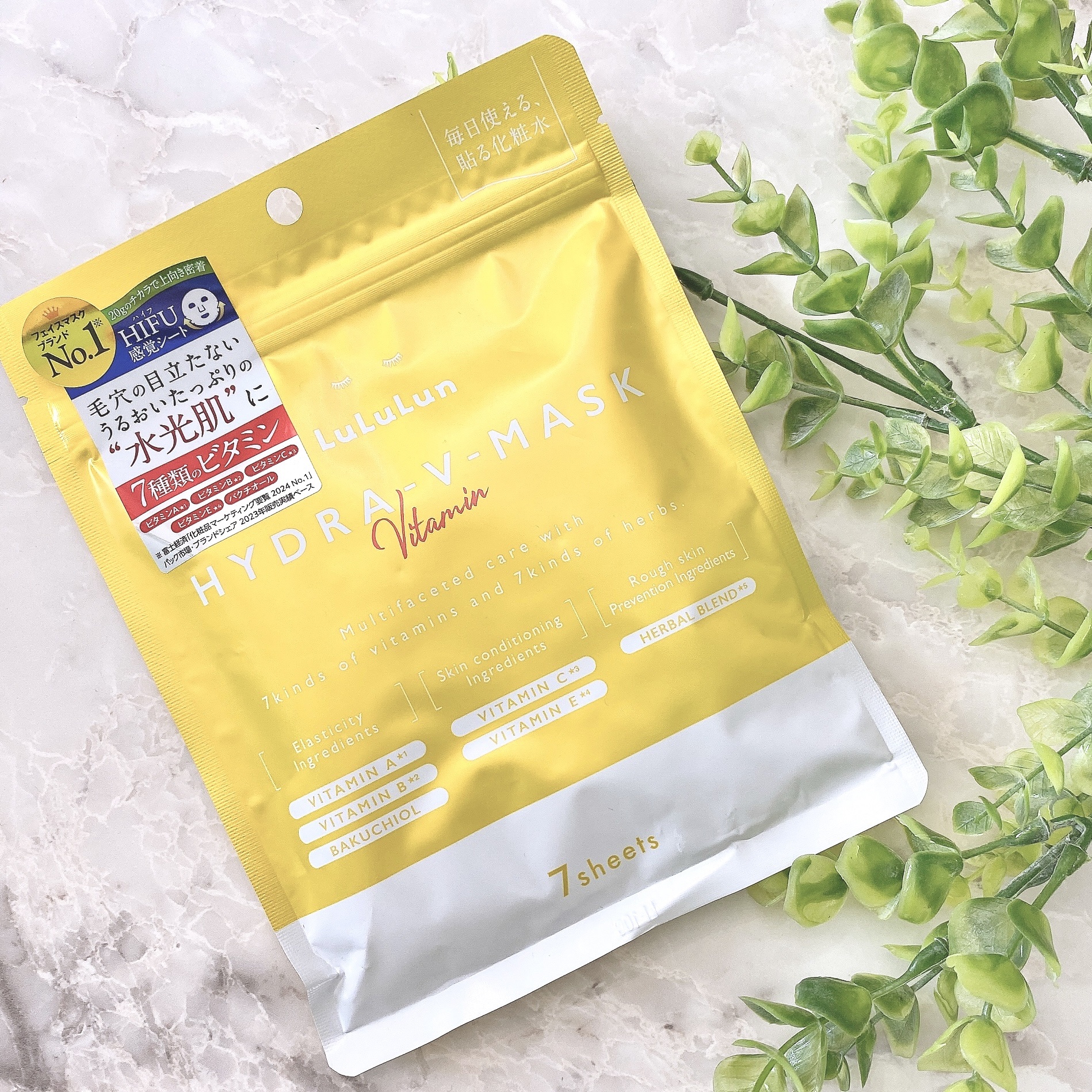 ルルルン ハイドラ V マスク/ルルルン/シートマスク・パックを使ったクチコミ（1枚目）