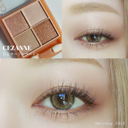 ベージュトーンアイシャドウ/CEZANNE/アイシャドウパレットを使ったクチコミ(3枚目)