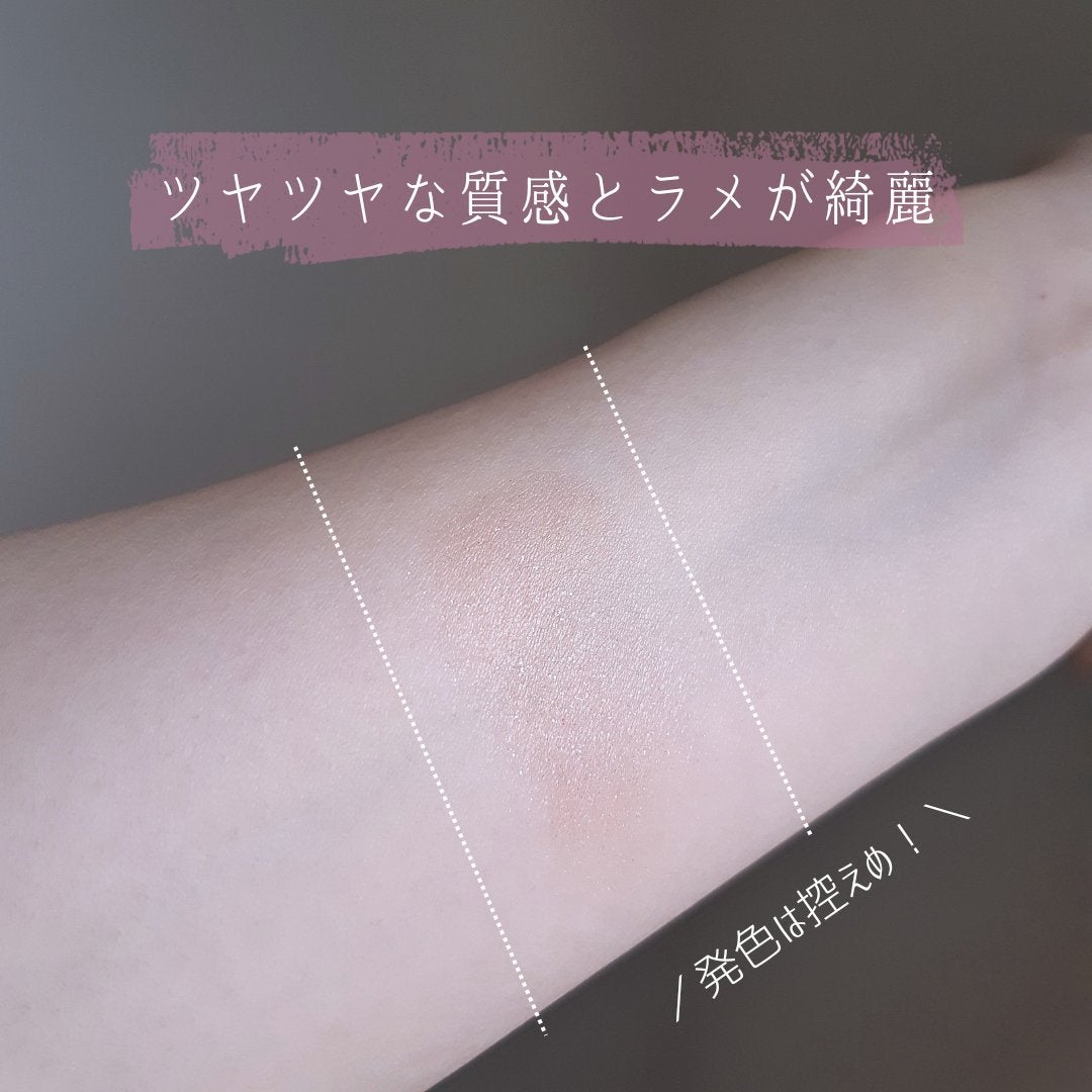 SUIKOミネラルマルチカラー/SUIKO HATSUCURE/単色アイシャドウを使ったクチコミ(4枚目)