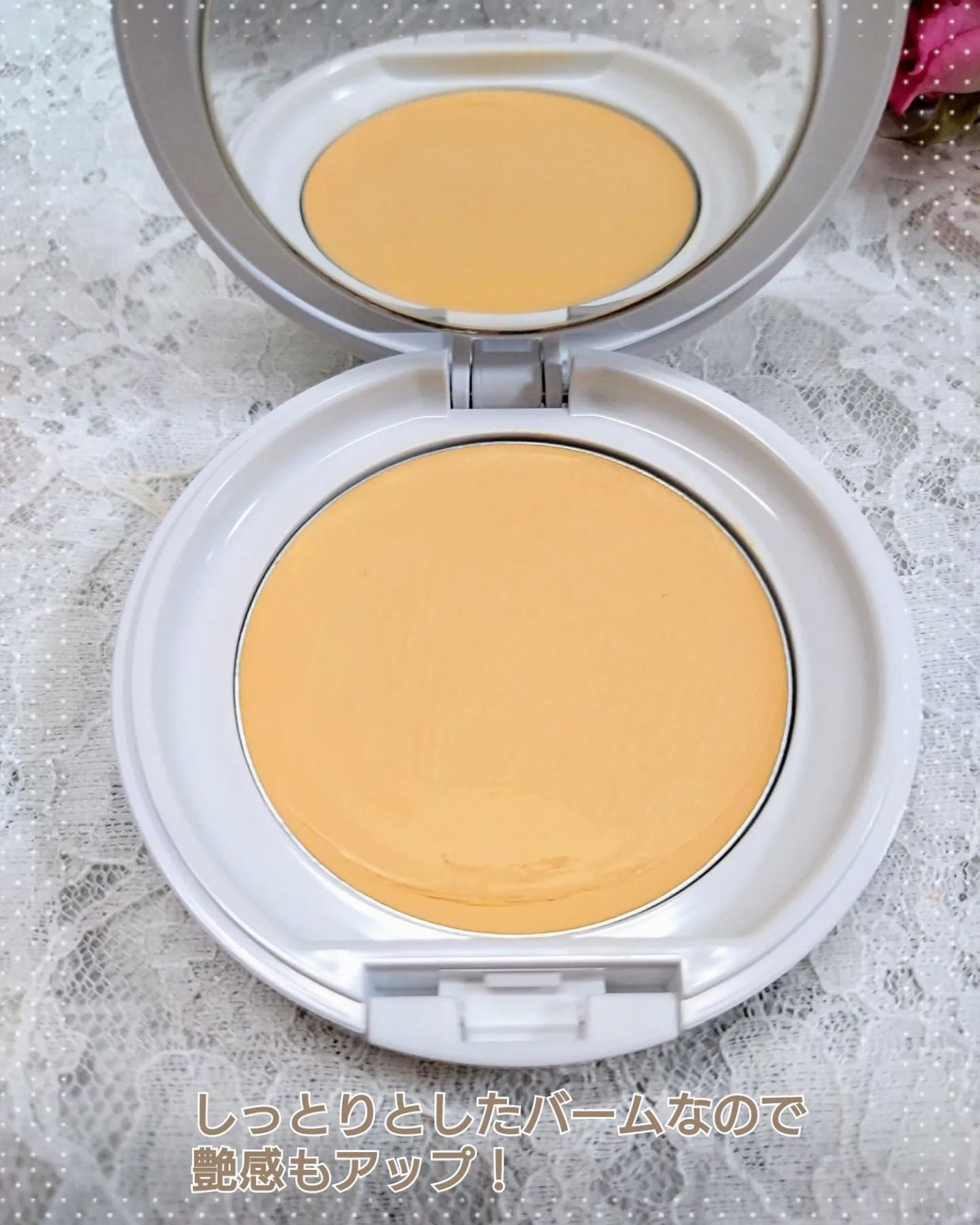 ミネラルイレイザーバーム カラーズ/MiMC/化粧下地を使ったクチコミ(3枚目)