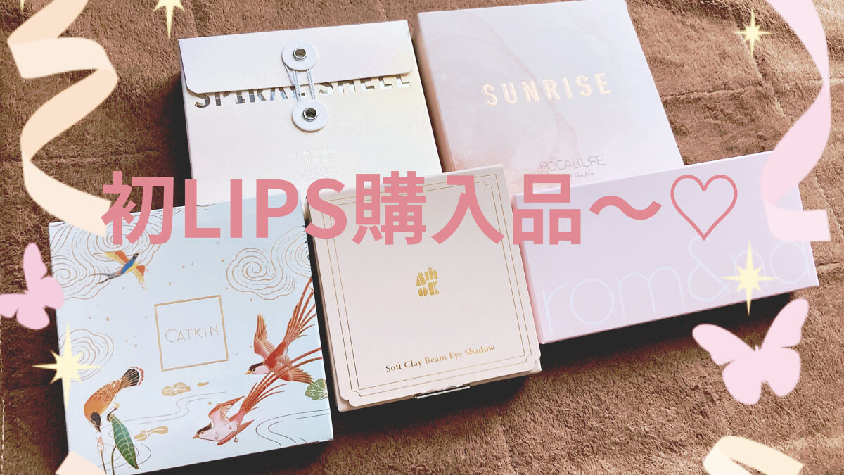 9色アイシャドウパレット/FOCALLURE/アイシャドウパレットを使ったクチコミ（1枚目）