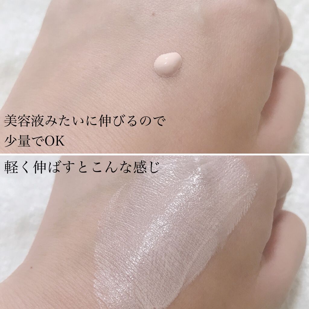 ロージー グロウライザー/DECORTÉ/化粧下地を使ったクチコミ(3枚目)