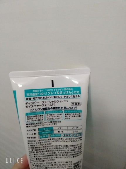 薬用フェイシャルウォッシュ モイスチャーフォーム/ギャツビー/洗顔フォームを使ったクチコミ(2枚目)