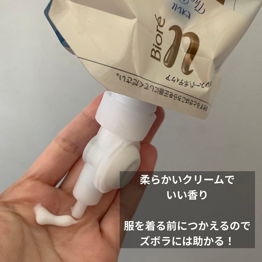 ザ ボディ ぬれた肌に使うボディ乳液 無香料/ビオレu/ボディミルクを使ったクチコミ(3枚目)