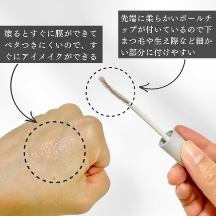 まつ毛 ハリコシアップ美容液/FASIO/まつげ美容液を使ったクチコミ(2枚目)