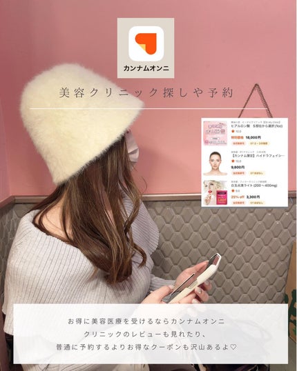 を使ったクチコミ(2枚目)