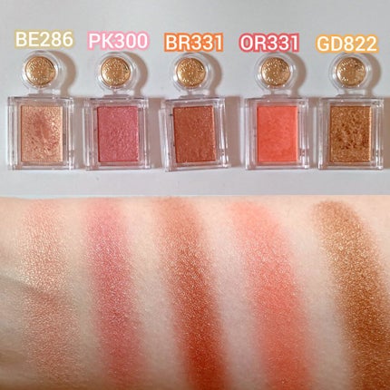 シャドーカスタマイズ/MAJOLICA MAJORCA/単色アイシャドウを使ったクチコミ(2枚目)