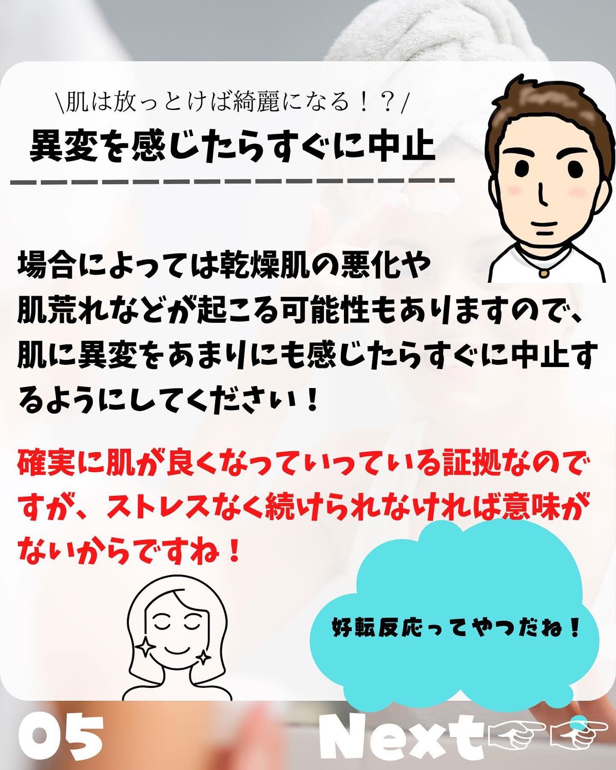 けんけん/健康美容で垢抜け🍀 on LIPS 「@kenkenuniversity_salon◀︎キレイになり..」(5枚目)