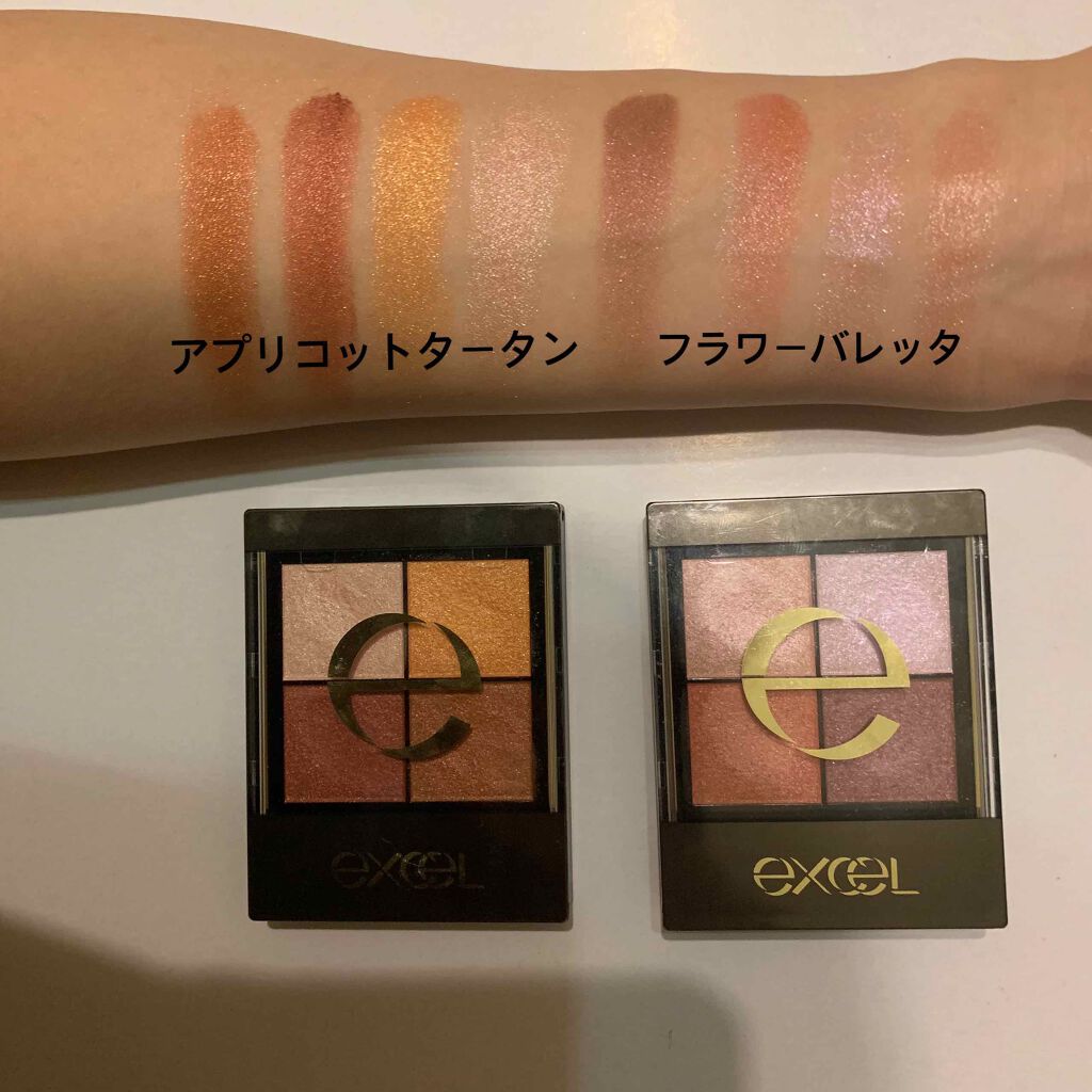 リアルクローズシャドウ/excel/アイシャドウパレットを使ったクチコミ(1枚目)