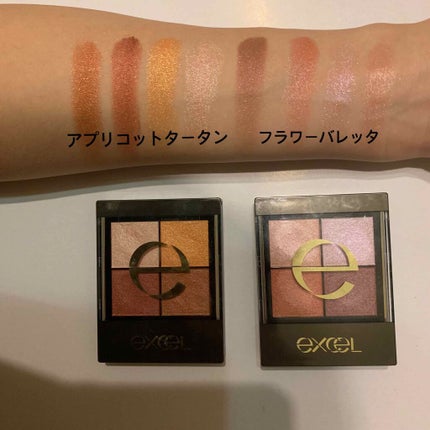 リアルクローズシャドウ/excel/アイシャドウパレットを使ったクチコミ(1枚目)