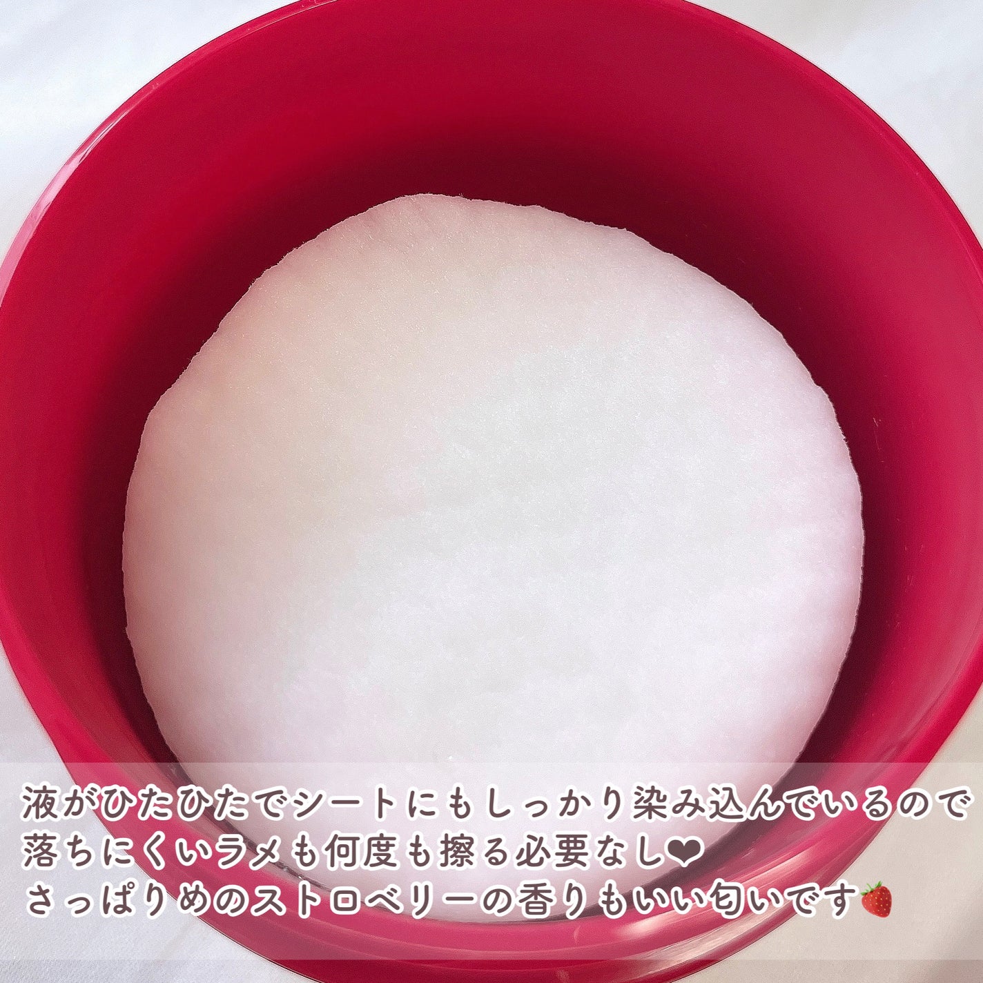 アイメイク ポコポコリムーバーシート/CHOOSY/ポイントメイクリムーバーを使ったクチコミ(3枚目)