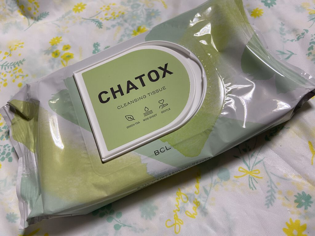 クレンジングティッシュ/チャトックス/クレンジングシートを使ったクチコミ（1枚目）