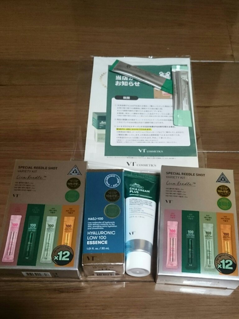 CICAクリームプラス/VT/フェイスクリームを使ったクチコミ（1枚目）