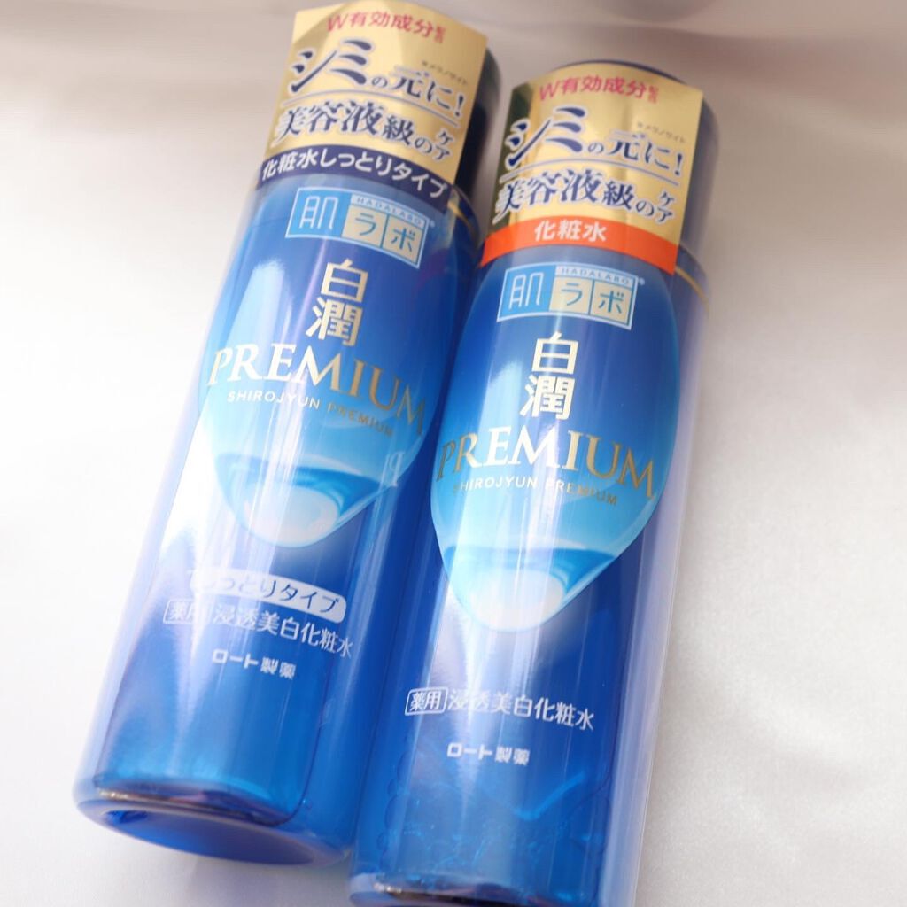 白潤プレミアム薬用浸透美白化粧水/肌ラボ/化粧水を使ったクチコミ(1枚目)