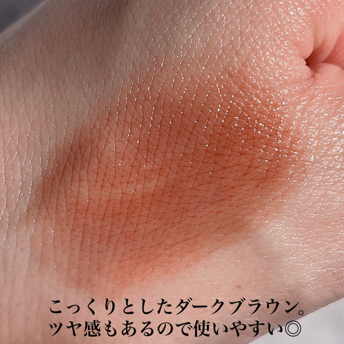 ケイト リップモンスター/KATE/口紅を使ったクチコミ（3枚目）