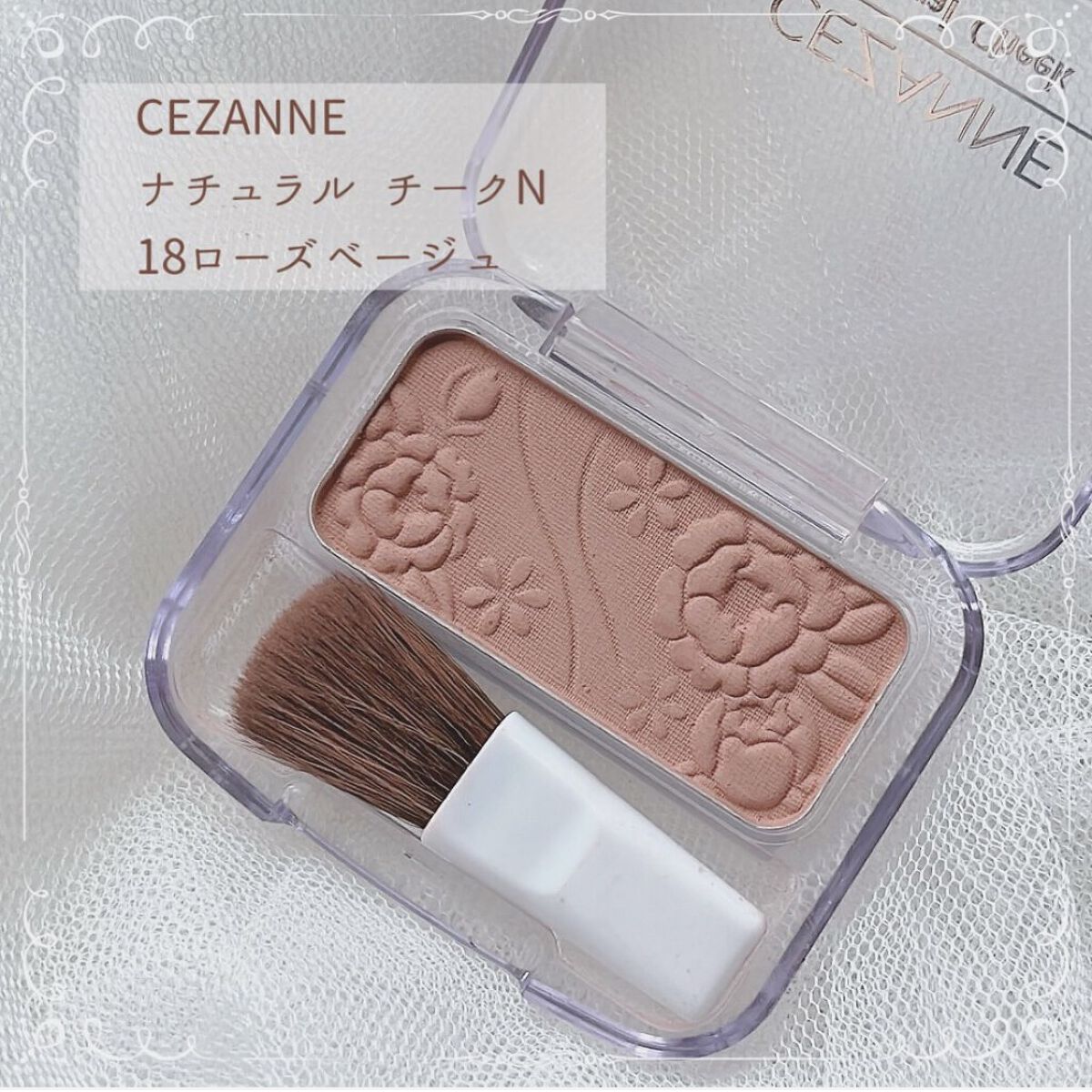 ナチュラル チークN｜CEZANNEの口コミ - ＼300円台で買える／ ふわふわ
