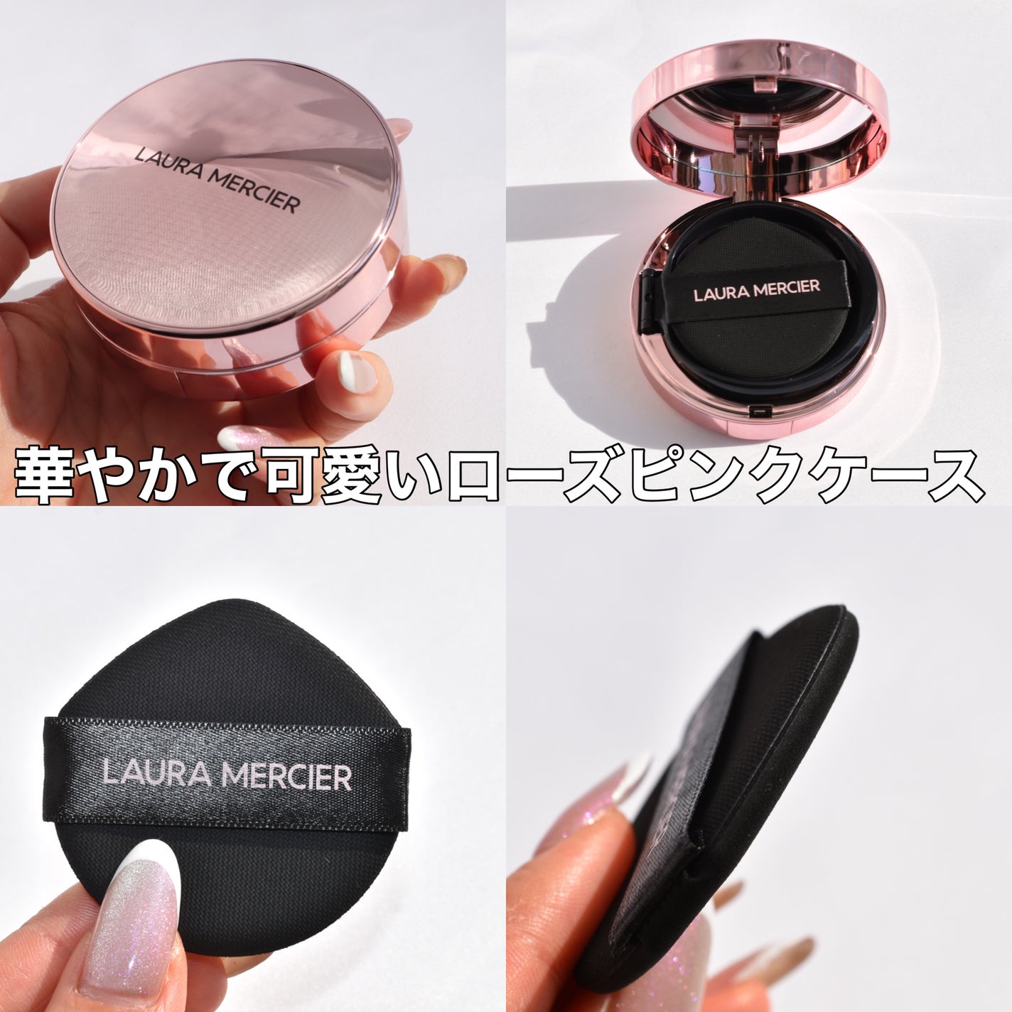 ローラ メルシエのベースメイク フローレス ルミエール ローラ メルシエのベースメイク フローレス ルミエール