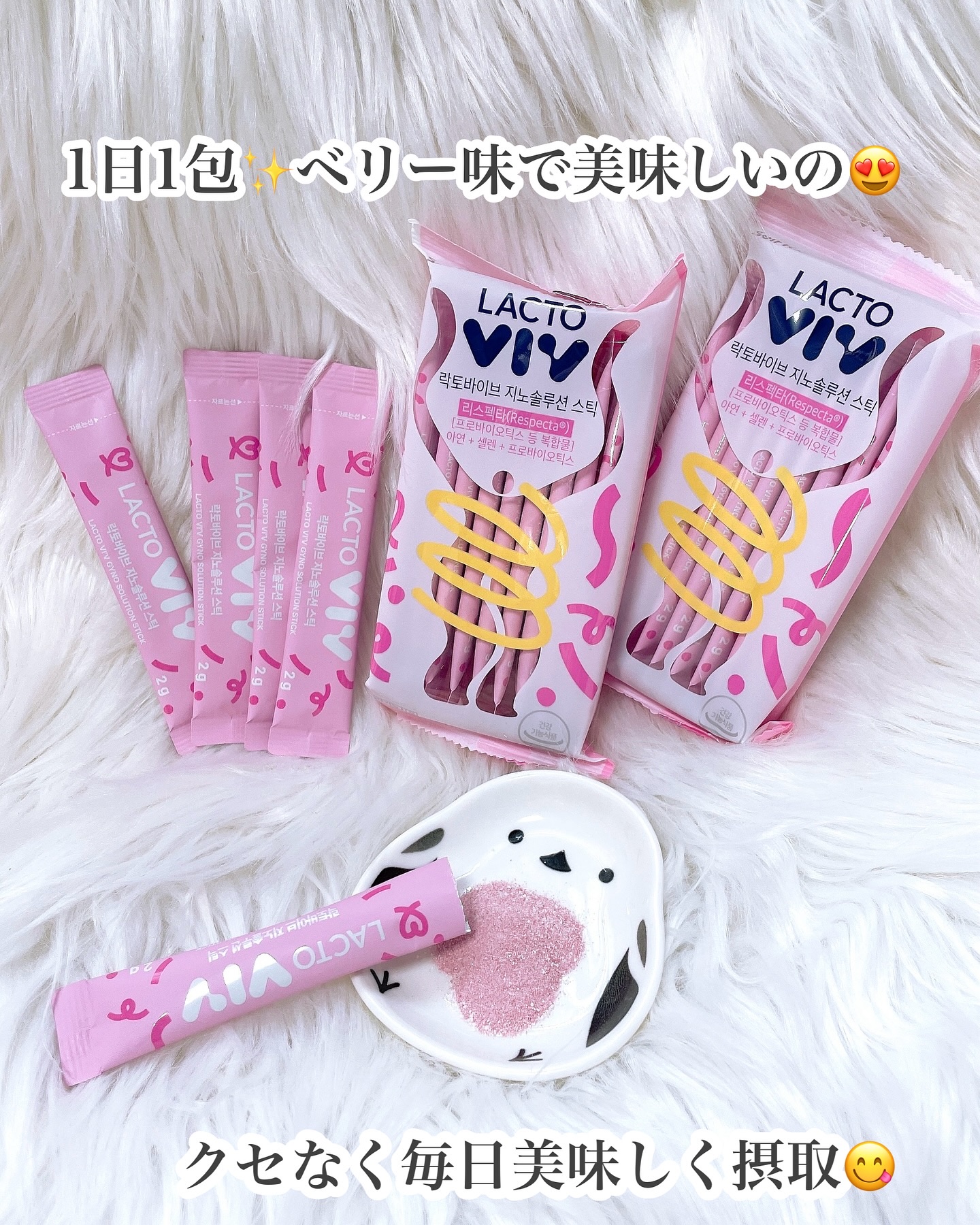 ジノソリューション/東亜産業/健康サプリメントを使ったクチコミ（3枚目）