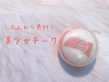 ラブリー クッキー ブラッシャー OR201/ETUDE/パウダーチークの画像